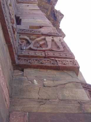 Qutb 3